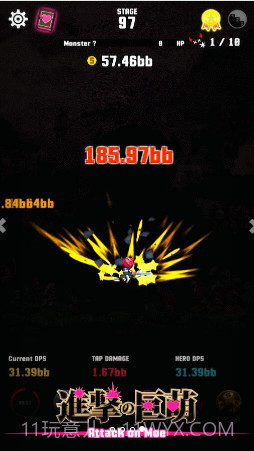 进击的巨萌截图4