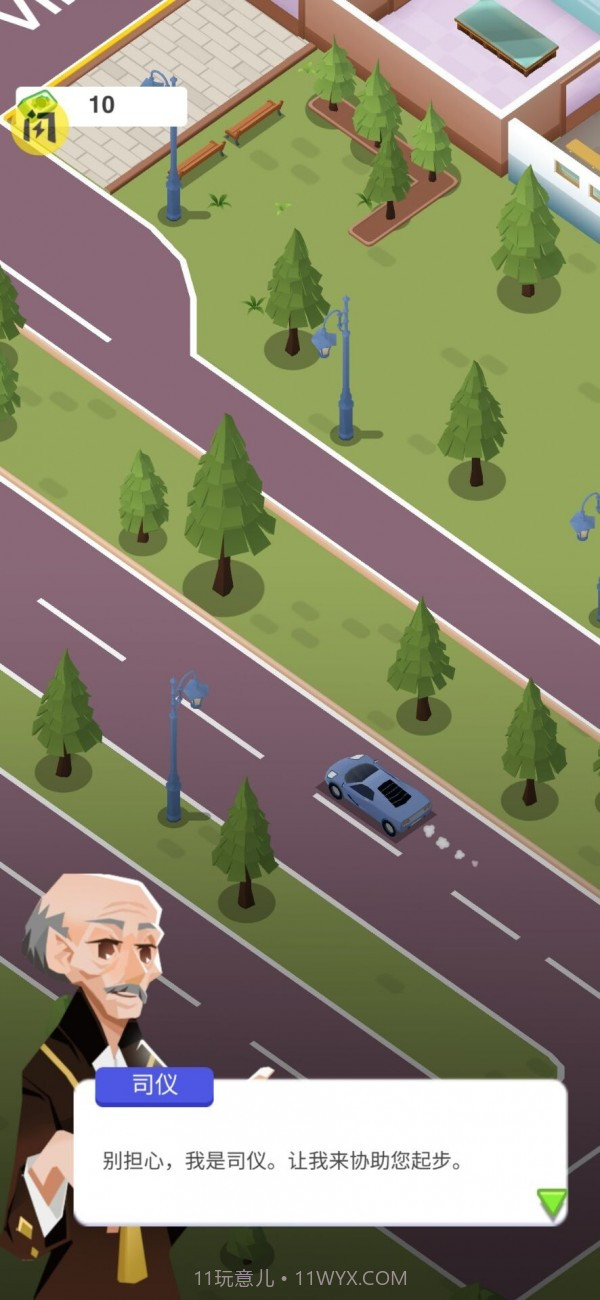 方块与幽灵截图3