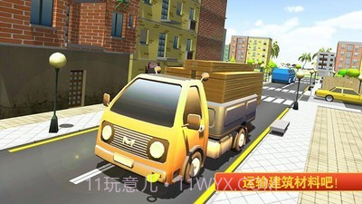 迷你建筑工人世界截图4