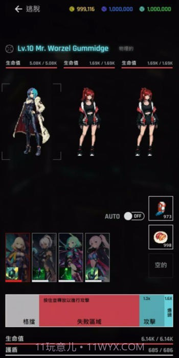 焕光之城截图2 焕光之城截图2