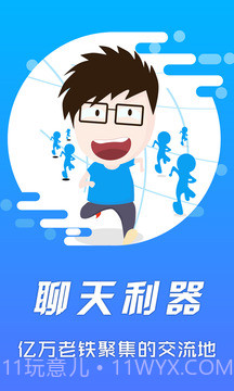 影音先锋app截图5