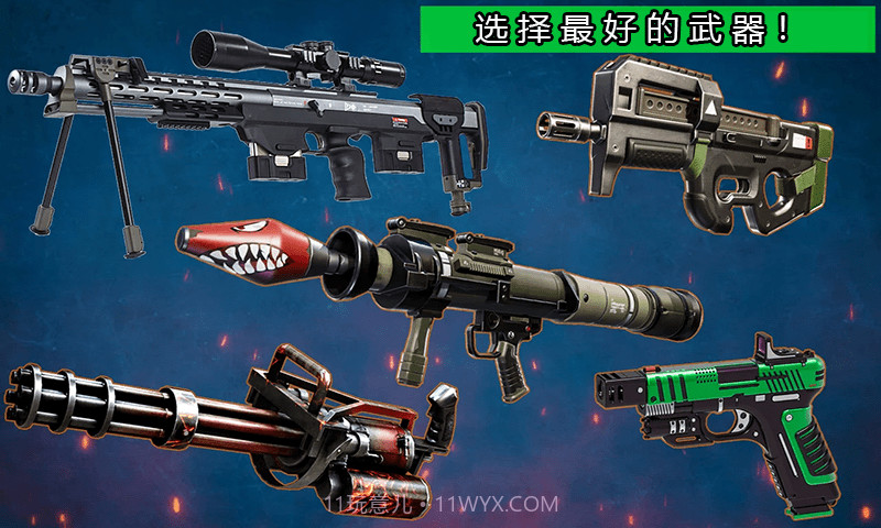 重生突击战场截图1 重生突击战场截图1