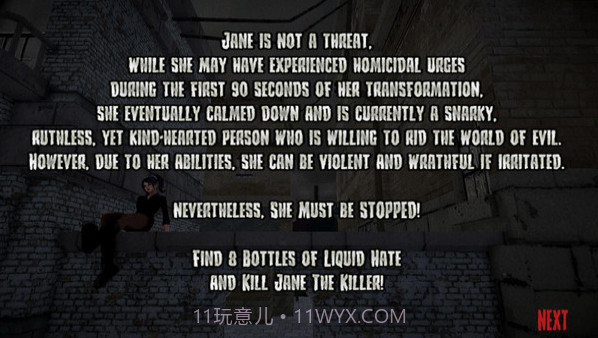 杀手简请勿入睡截图1