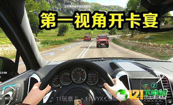 真实开车模拟器截图2