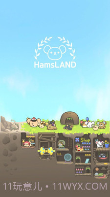 2048仓鼠世界截图1 2048仓鼠世界截图1