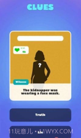 解绳救女孩截图1