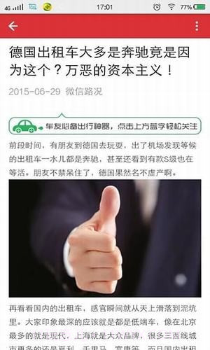 全民阅读app截图1 全民阅读app截图1
