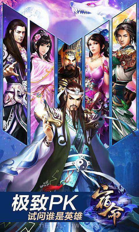 宿命截图3 宿命截图3