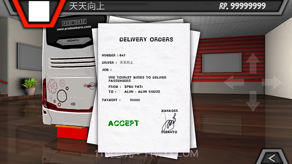 ES巴士模拟器2023截图2 ES巴士模拟器2023截图2