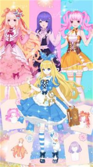 皇家舞会换装派对游戏截图1