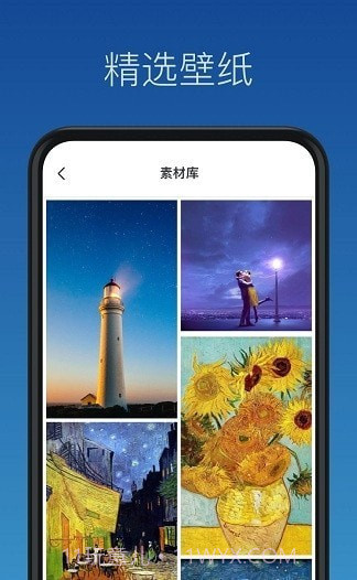 灵鹿壁纸制作截图2