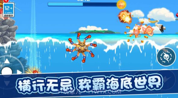 疯狂变异进化截图2