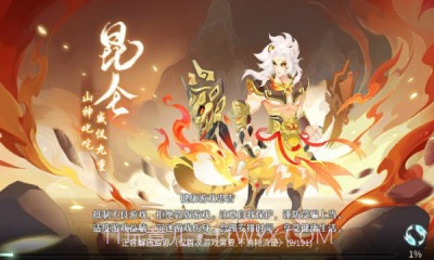 梦幻Q仙灵截图2