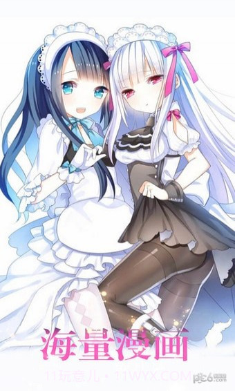 妖次元截图5 妖次元截图5