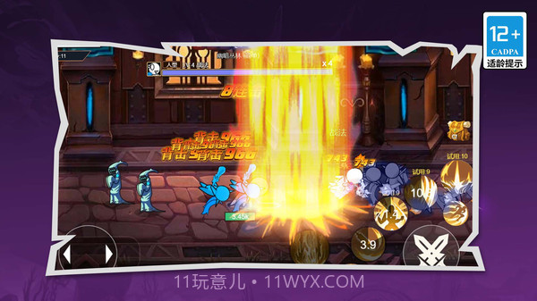 我的地下城战争截图1