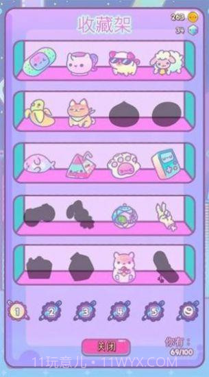 拆盲盒截图1 拆盲盒截图1