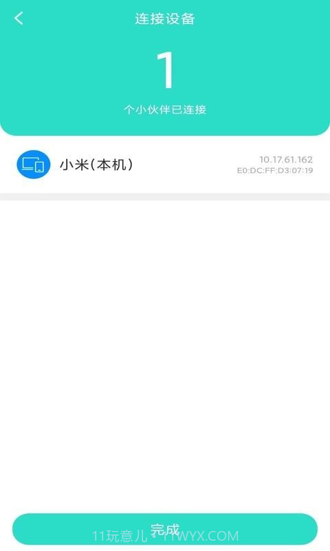 全能速清截图1 全能速清截图1
