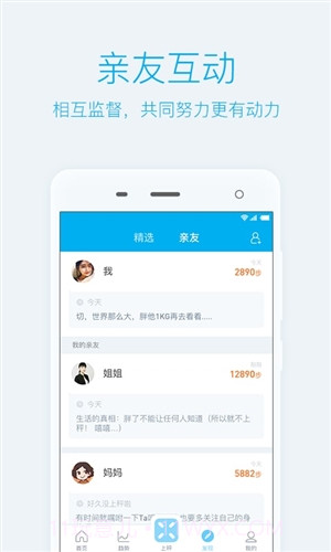 有品·PICOOC截图1 有品·PICOOC截图1