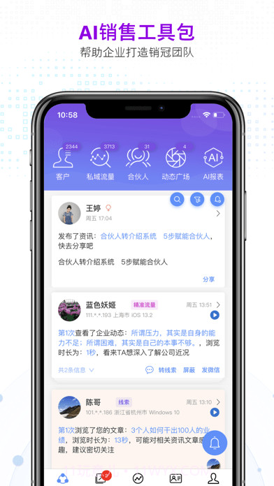知多宝截图4 知多宝截图4