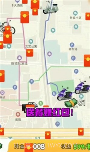 外卖大富翁截图2