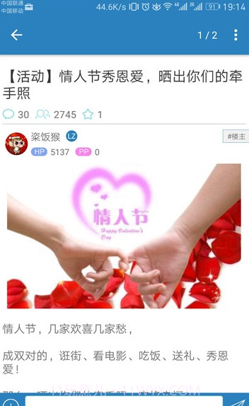 移动宽带kds截图3 移动宽带kds截图3