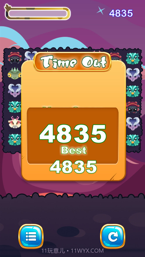 怪物世界比赛截图4 怪物世界比赛截图4