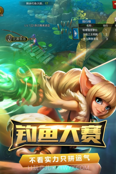 火炬之光2手机单机版截图4