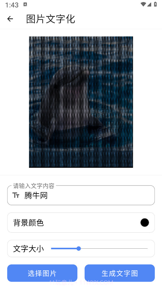 紫洛工俱截图1 紫洛工俱截图1