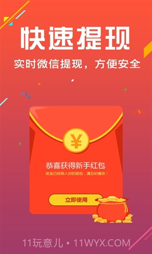 球博士截图3 球博士截图3