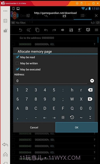 gg游戏修改器截图1