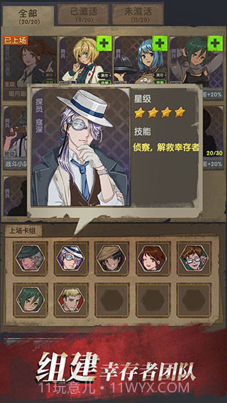 最终的庇护所截图2 最终的庇护所截图2