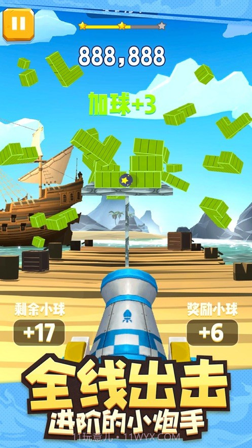 全民炮手游戏截图1 全民炮手游戏截图1