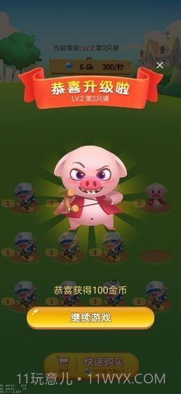 多多养殖场赚钱截图2 多多养殖场赚钱截图2