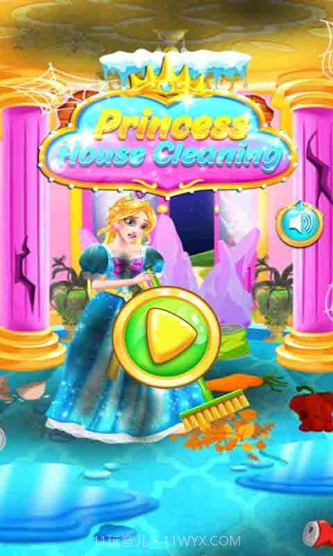 清洁小公主截图1 清洁小公主截图1
