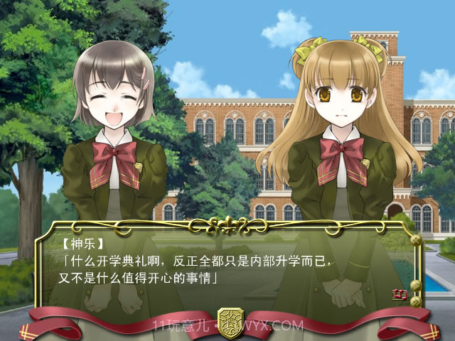 百合二重奏中文版截图2