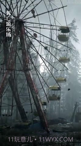 失控Z小队截图1