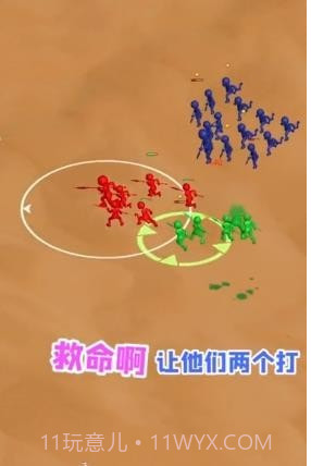 打团了打团了截图3