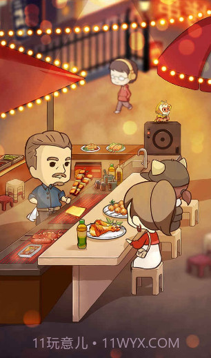 摆个烧烤摊v1.0截图2