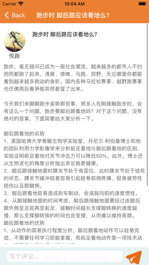 老年生活馆截图3