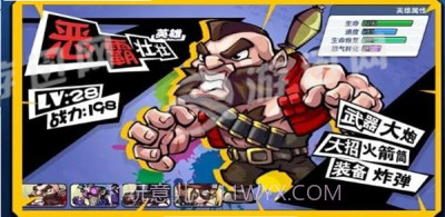 全民吃鸡大战截图2