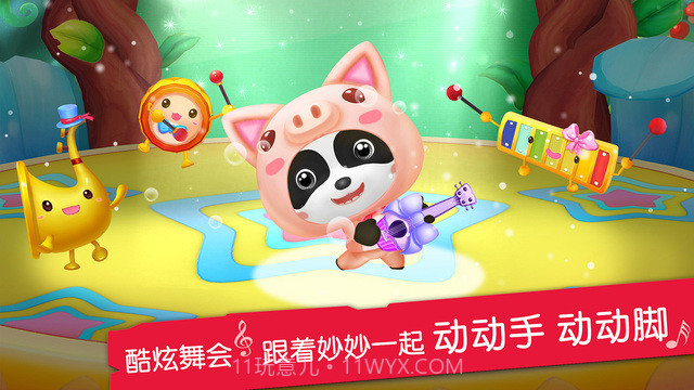 宝宝学儿歌app截图3