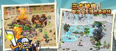 世界守卫军2截图2