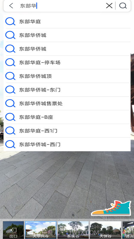 3D卫星地图截图2