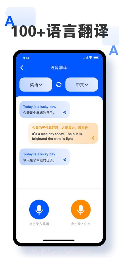 词典截图3 词典截图3