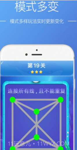 道途沉浮截图3 道途沉浮截图3