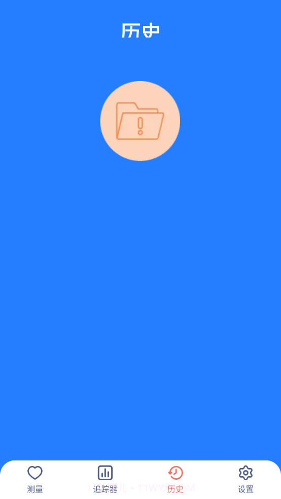 整具小专家截图2