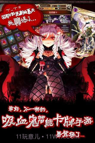 吸血鬼日记截图1