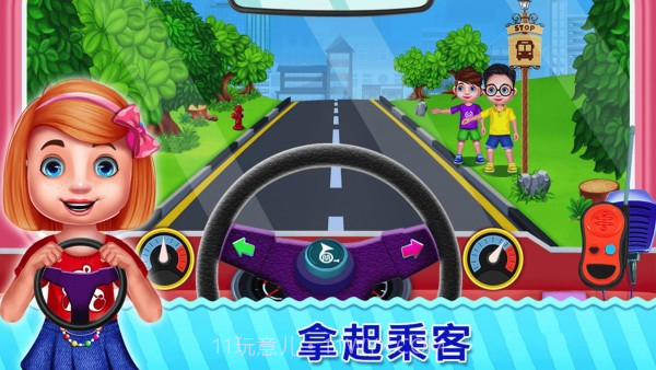 校车小司机截图3 校车小司机截图3