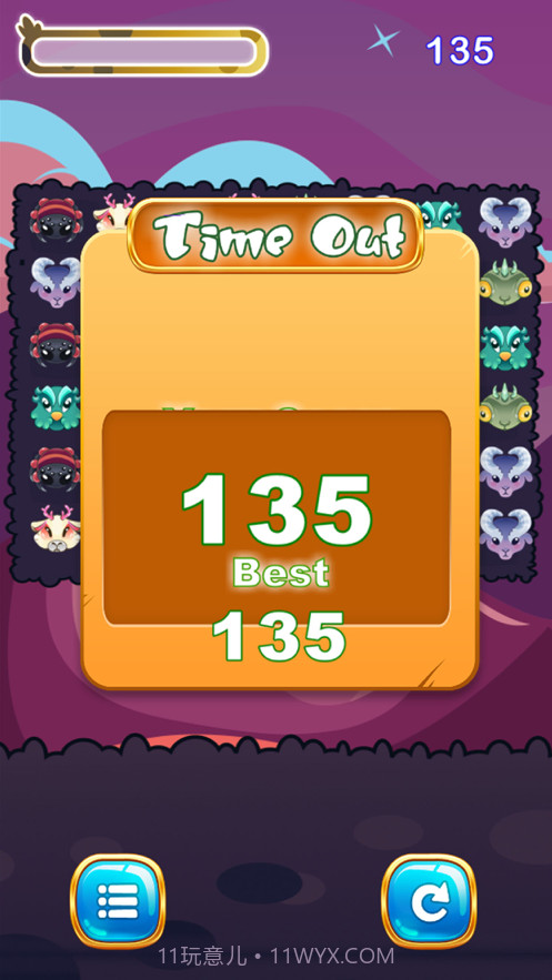 怪物世界比赛截图3 怪物世界比赛截图3