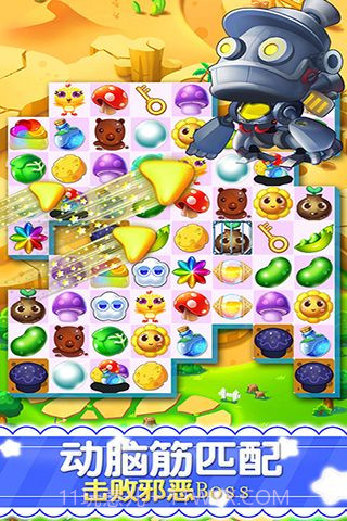 全民英雄消消乐安卓截图2